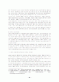 대만의 국제외교환경 변화와 실무외교의 개선방안 10페이지
