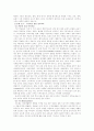 기독교와 중세 교육 3페이지