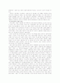 기독교와 중세 교육 7페이지