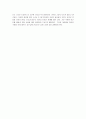 제임스 조이스의 젊은 예술가의 초상 10페이지