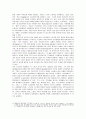 [노동운동]노동자 정치세력화에 관한 논의 및 계급형성      10페이지