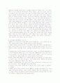 외식문화의 도입과 진출에 관련한 예상효과 및 활용계획 5페이지
