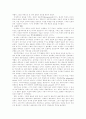 르네상스와 인문주의 교육 2페이지