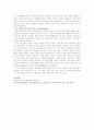 르네상스와 인문주의 교육 6페이지