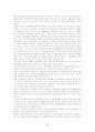 [직업재활]장애인의 직업평가에 있어 의사결정권에 관한 고찰 5페이지
