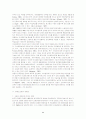 [직업재활]장애인의 직업평가에 있어 의사결정권에 관한 고찰 11페이지