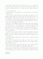 목회자와 목회자간의 윤리관계 3페이지