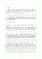[보건사업]대학보건소 이용 대학생들에 대한 만족도 조사 2페이지