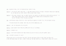 시 국화옆에서를 모토로 한 창작연극 3페이지