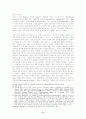 [문화정책]프랑스의 문화 상품화 및 문화적 예외의 전통 11페이지