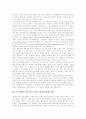 9 11테러와 미국 신안보 전략, 9 11테러와 미국 테러정책, 9 11테러와 한반도 정세, 9 11테러 이후 미국 대북정책, 9 11테러 이후 한국, 북한, 미국의 관계 전망, 한국, 북한, 미국 교착상태 타개와 한반도 평화정책 9페이지