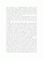 [경제공황][경제공황 개념][미국 경제공황][뉴딜정책][뉴딜정책 영향][세계대공황][뉴딜][공황]경제공황의 개념과 미국의 경제공황 발생에 따른 뉴딜정책의 출현 및 뉴딜정책의 영향 분석(경제공황, 세계대공황) 8페이지