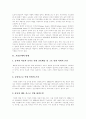 [교통문제][교통시민운동][교통처리제도]교통문제의 발생, 교통문제의 다양한 실태, 교통문제 해결을 위한 대책, 교통문제 해결과 교통시민운동, 대표적 교통문제와 교통처리제도의 개선방안 분석(교통문제) 3페이지