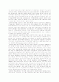 [국제금융]국제금융시장의 흐름, 국제금융시장에 대한 개관, 국제금융의 순기능과 역기능, 국제금융기구의 변화와 개편 상황, 금융정보기구의 국제적 현황과 외국사례, 국가간 금융거래의 문제점과 대응 분석 3페이지
