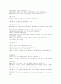 [국제금융]국제금융시장의 흐름, 국제금융시장에 대한 개관, 국제금융의 순기능과 역기능, 국제금융기구의 변화와 개편 상황, 금융정보기구의 국제적 현황과 외국사례, 국가간 금융거래의 문제점과 대응 분석 6페이지