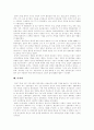 [동학농민운동]동학농민운동(동학농민전쟁)의 배경, 동학농민운동(동학농민전쟁)의 전개과정, 집강소의 활동과 동학농민운동(동학농민전쟁)의 주체세력, 농민군도소의 조직적인 활동, 화적의 활동 분석 11페이지