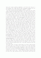 [레닌][국가론][파업론][레닌 국가론][레닌의 파업론][레닌의 실현이론][레닌의 제국주의론][마르크스 국가론]마르크스와 레닌의 국가론, 레닌의 파업론, 레닌의 실현이론, 레닌의 제국주의론 분석 6페이지