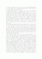 [레닌][국가론][파업론][레닌 국가론][레닌의 파업론][레닌의 실현이론][레닌의 제국주의론][마르크스 국가론]마르크스와 레닌의 국가론, 레닌의 파업론, 레닌의 실현이론, 레닌의 제국주의론 분석 7페이지