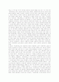 [레닌][국가론][파업론][레닌 국가론][레닌의 파업론][레닌의 실현이론][레닌의 제국주의론][마르크스 국가론]마르크스와 레닌의 국가론, 레닌의 파업론, 레닌의 실현이론, 레닌의 제국주의론 분석 9페이지