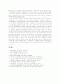 [레닌][국가론][파업론][레닌 국가론][레닌의 파업론][레닌의 실현이론][레닌의 제국주의론][마르크스 국가론]마르크스와 레닌의 국가론, 레닌의 파업론, 레닌의 실현이론, 레닌의 제국주의론 분석 10페이지