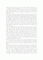 [정치발전][정치문화][정치기능][정당정치][정치생명][한국정치][한국정치개혁]정치발전, 정치문화, 정치기능, 정당정치, 정치생명으로 본 한국정치 문제점, 한국정치개혁 성과, 과제, 한국정치개혁의 방안 10페이지