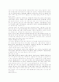 [정치발전][정치문화][정치기능][정당정치][정치생명][한국정치][한국정치개혁]정치발전, 정치문화, 정치기능, 정당정치, 정치생명으로 본 한국정치 문제점, 한국정치개혁 성과, 과제, 한국정치개혁의 방안 19페이지