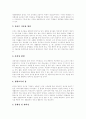 학교급식(단체급식) 의의, 학교급식(단체급식) 목적, 학교급식(단체급식) 필요성, 학교급식(단체급식) 현황, 학교급식(단체급식)의 문제점, 학교급식(단체급식)의 개선 방안, 학교급식(단체급식)의 정책 제언 7페이지