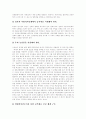 학교급식(단체급식) 의의, 학교급식(단체급식) 목적, 학교급식(단체급식) 필요성, 학교급식(단체급식) 현황, 학교급식(단체급식)의 문제점, 학교급식(단체급식)의 개선 방안, 학교급식(단체급식)의 정책 제언 11페이지