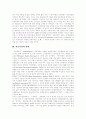 [의료시장개방]의료시장개방의 목적, 의료시장의 현황, 의료시장개혁과 구조조정, 의료시장개방의 정책, 의료시장개방의 제도변화와 문제점, 의료시장개방의 핵심 과제, 향후 의료시장개방의 방향 분석 4페이지