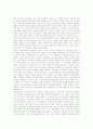 [의료시장개방]의료시장개방의 목적, 의료시장의 현황, 의료시장개혁과 구조조정, 의료시장개방의 정책, 의료시장개방의 제도변화와 문제점, 의료시장개방의 핵심 과제, 향후 의료시장개방의 방향 분석 6페이지