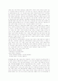 [의료시장개방]의료시장개방의 목적, 의료시장의 현황, 의료시장개혁과 구조조정, 의료시장개방의 정책, 의료시장개방의 제도변화와 문제점, 의료시장개방의 핵심 과제, 향후 의료시장개방의 방향 분석 15페이지