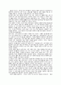 협상의 법칙 [사회과학]  1페이지