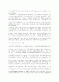 [농업협상][농산물협상][농업][농산물]농산물(농업) 국제 동향과 농업협상(농산물협상)이 한국농업에 미치는 영향에 따른 농업협상(농산물협상)의 대응책 및 농업협상(농산물협상)의 결과에 따른 대응 방안 분석 4페이지