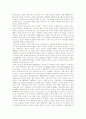 [농업협상][농산물협상][농업][농산물]농산물(농업) 국제 동향과 농업협상(농산물협상)이 한국농업에 미치는 영향에 따른 농업협상(농산물협상)의 대응책 및 농업협상(농산물협상)의 결과에 따른 대응 방안 분석 5페이지