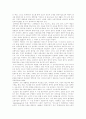 [정보화사회][정보사회][정보화 모형][정보통신기술]정보화사회(정보사회)의 개념, 정보화사회(정보사회)의 성격, 정보화사회(정보사회)의 전략적 단계, 정보화 모형과 역기능 및 정보화사회(정보사회)의 구현 과제 7페이지