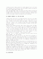 [지역방송][지역방송편성][지역방송프로그램][지역방송 경쟁력 강화 방안]지역방송의 시장구조, 지역방송의 역할, 지역방송의 편성현황, 지역방송의 문제점, 지역방송의 정책 쟁점, 지역방송의 경쟁력 강화 방안 9페이지
