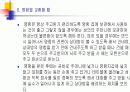 테이블 매너 7페이지