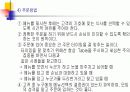테이블 매너 15페이지