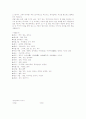 세시풍속 6페이지
