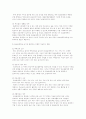 알콜가족- 알코올중독 가족에대해 쓴 레포트. 19페이지