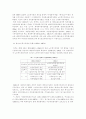 재가노인복지사업의문제점과개선방안. 노인복지사업에대한 레포트 입니다.^^ 4페이지