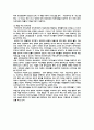 아프리카 경제성장을 저해하는 요인과 나이지리아 경제동향 및 전망 24페이지
