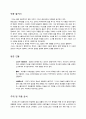 유리 뜨리포노프- 긴이별 2페이지