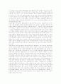 [남북교류협력][남북사회문화교류][남북방송교류]남북교류협력의 의의, 남북교류협력의 현황, 남북사회문화교류, 남북방송교류, 남북교류협력의 장애요인, 향후 남북교류협력의 정책방향 분석(남북교류협력) 5페이지