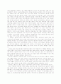 존 로우 - ‘성공적인 노화’를 읽고 2페이지