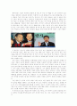 패러디의 현대적 의미 - 포스트모더니즘과 패러디의 관계 4페이지
