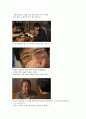 SBS 드라마 쩐의전쟁 분석 9페이지