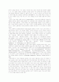 [다중지능]다중지능(다중지능이론)의 기본원리, 다중지능(다중지능이론)의 주요내용, 다중지능(다중지능이론)의 교수학습활동, 다중지능(다중지능이론) 교육적 가치, 향후 다중지능(다중지능이론) 관련 시사점 분석 6페이지