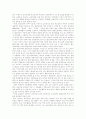 [다중지능]다중지능(다중지능이론)의 기본원리, 다중지능(다중지능이론)의 주요내용, 다중지능(다중지능이론)의 교수학습활동, 다중지능(다중지능이론) 교육적 가치, 향후 다중지능(다중지능이론) 관련 시사점 분석 10페이지