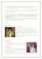 영화: 스캔들(조선남녀상렬지사) 의상분석 3페이지